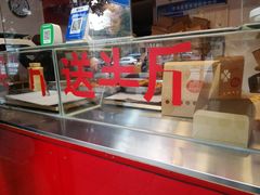 -阿捡忭京炸鸡(韭菜园总店)