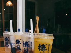 -椿风·养身茶饮(吉大店)