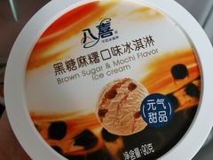 -盒马鲜生(丁香国际店)