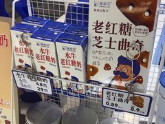 -煲珠公·老红糖珍珠奶茶(长宁龙之梦店)