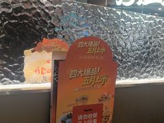 -比格比萨自助(新辰里学清路店)