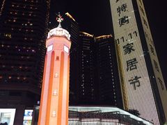 -扬子岛酒店(重庆洪崖洞解放碑店)