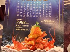 -御彩酒家(东风东路店)