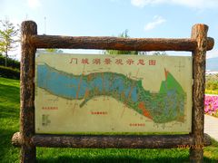 导游图-门城湖公园