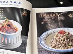 -宛平李记小吃(东关街店)
