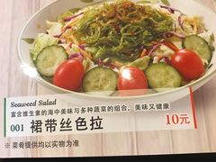 裙带菜蔬菜沙拉-萨莉亚意式餐厅(彩悦城店)