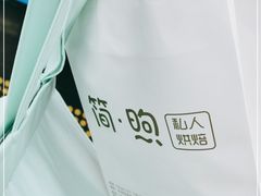 -简·煦蛋糕定制(下沙店)