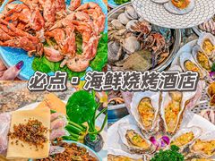 -日照灯塔风景区