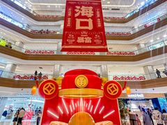 -友谊阳光城