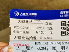 -大理洱海