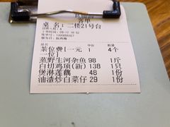 -食德喜·阳山鸡王食研基地