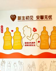 -安馨无忧月子中心(青秀店)