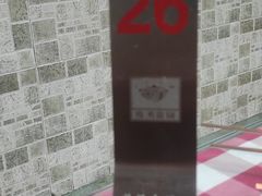 -嘉汤一碗(中州路店)