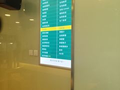 -1点点(银座和谐广场店)