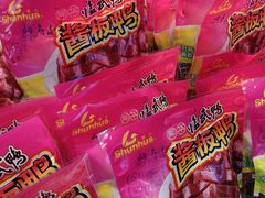 -舜华临武鸭·湖南零食特产(三王街店)