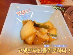 -首尔馆韩国料理(金童路店)