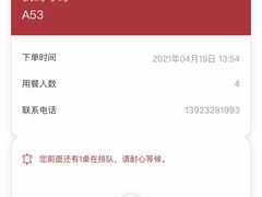-文和友老长沙龙虾馆(化龙池店)