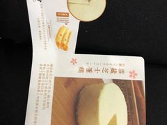 -格瑞思动物奶油生日蛋糕(圆融店)