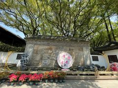 -上海醉白池公园