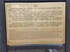 -清西陵