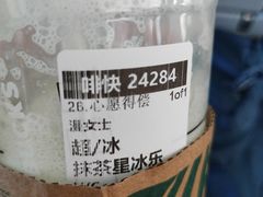 -兰湘子·湘菜小炒(石家庄万象城店)