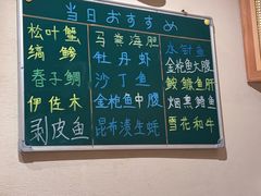 -鮨冠OMAKASE食べ放题(北京首店)