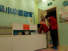 -小小元气运动馆(无锡茂业中心店)