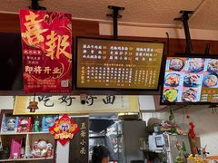 -豆爺小面(朱雀店)