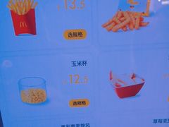 -麦当劳(平和堂店)