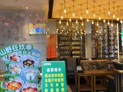-亚马逊蒸汽活海鲜自助(LCM置汇旭辉广场店)