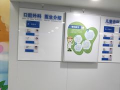 -杭州口腔医院(城西院区)