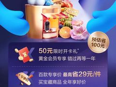 -盒马鲜生(丁香国际店)
