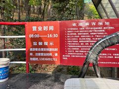 -吉林拉法山