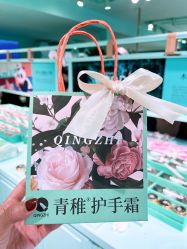 -青稚护手霜QINGZHI