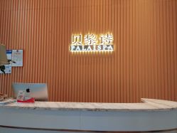 -贝黎诗SPA