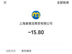 -麦德龙(浦东店)