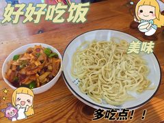 -秦韵味香辣爆肚面(钟楼店)