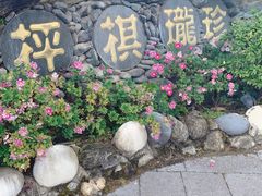 -天龙八部武侠城