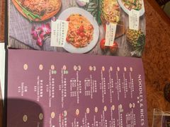 -黄珍珍泰国菜馆(九龙城店)