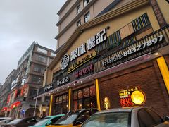 门面-聚味瞿记·龙虾堂(望城店)