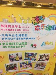 -奇乐儿巴迪总动员儿童乐园(保利时光里店)