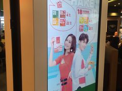 -麦当劳(朗豪坊店)