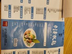 -北海银滩·鉳海(星湖店)