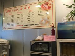 -陈扬蟹黄汤包(楚州店)