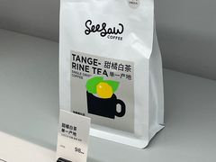 -Seesaw Coffee(西岸凤巢店)