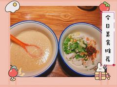 -吴满满油泼面(北方风味园店)