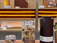 -小罐茶(济南恒隆广场店)