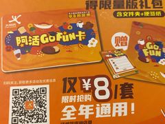 -大快活(丽丰店)