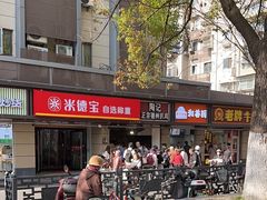 -陶记正宗德州扒鸡(科巷店)