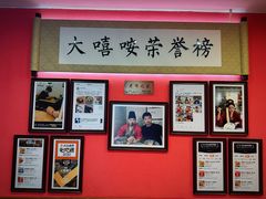 -大嘻咹biangbiang面(历史博物馆店)